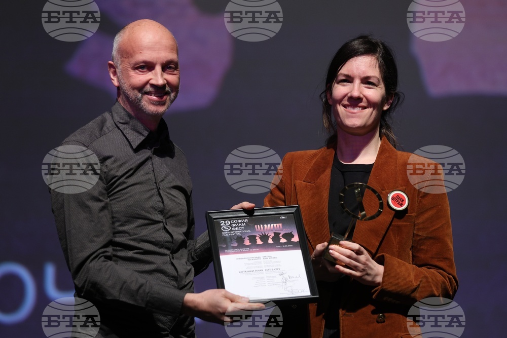 София Филм Фест - награждаване