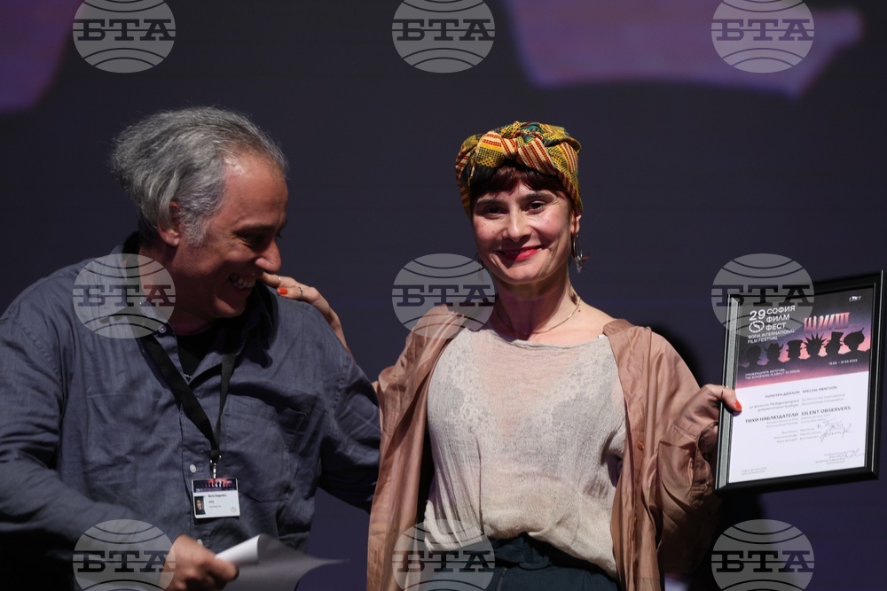 София Филм Фест - награждаване