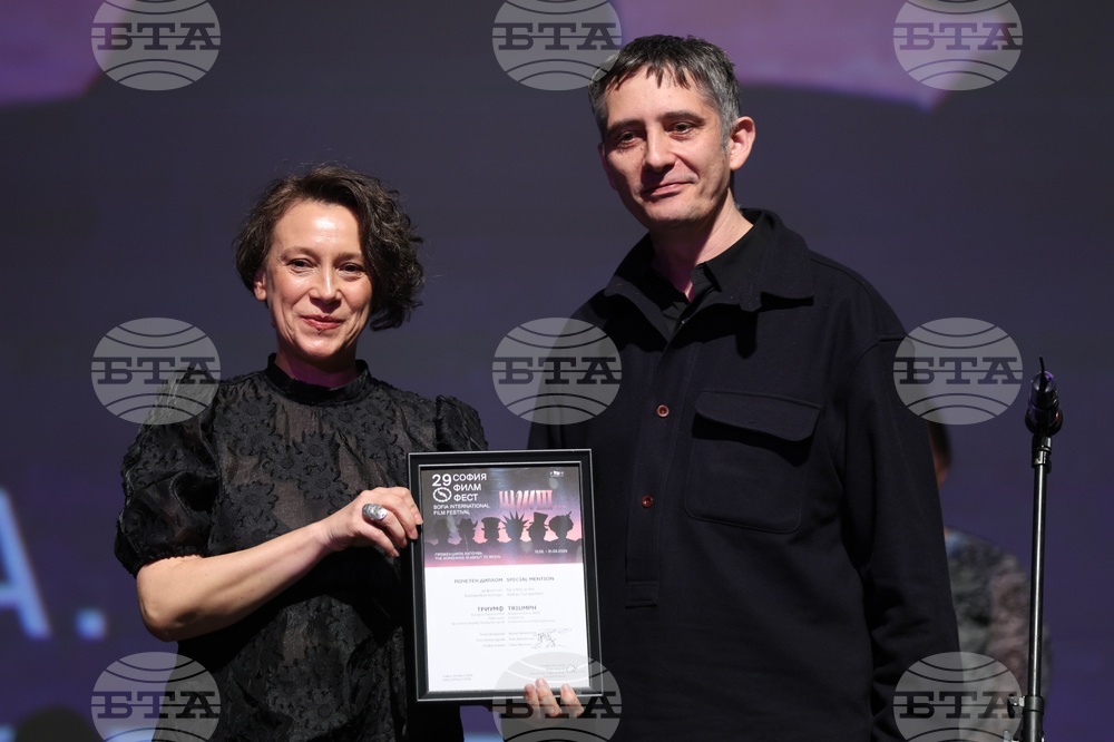 София Филм Фест - награждаване