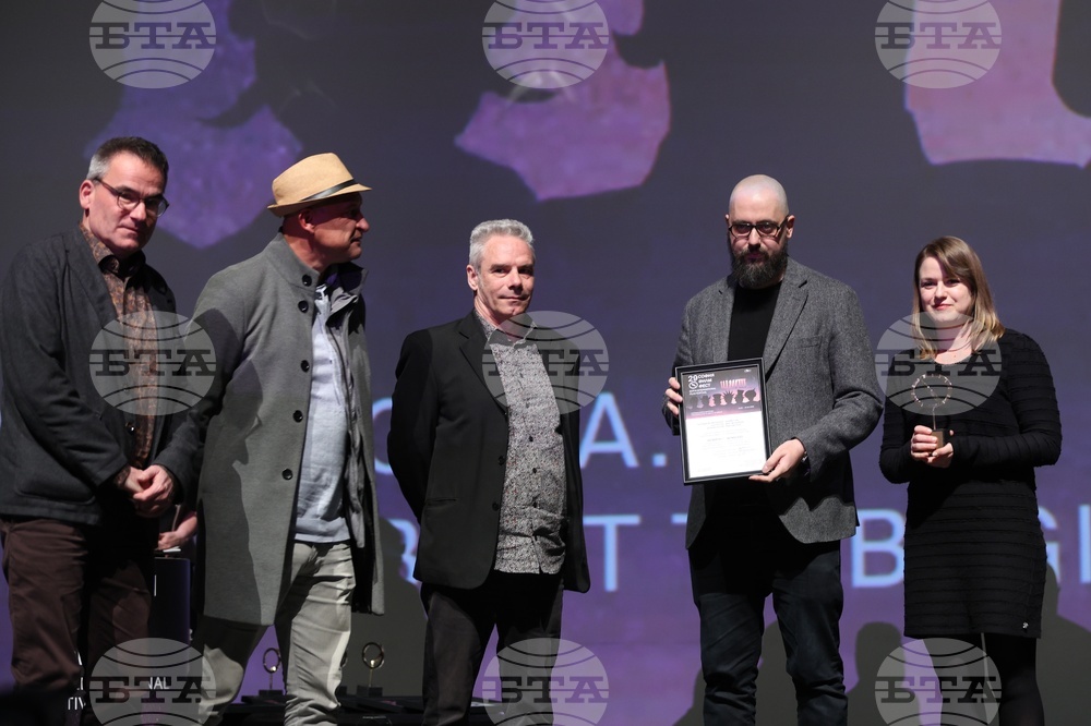 София Филм Фест - награждаване