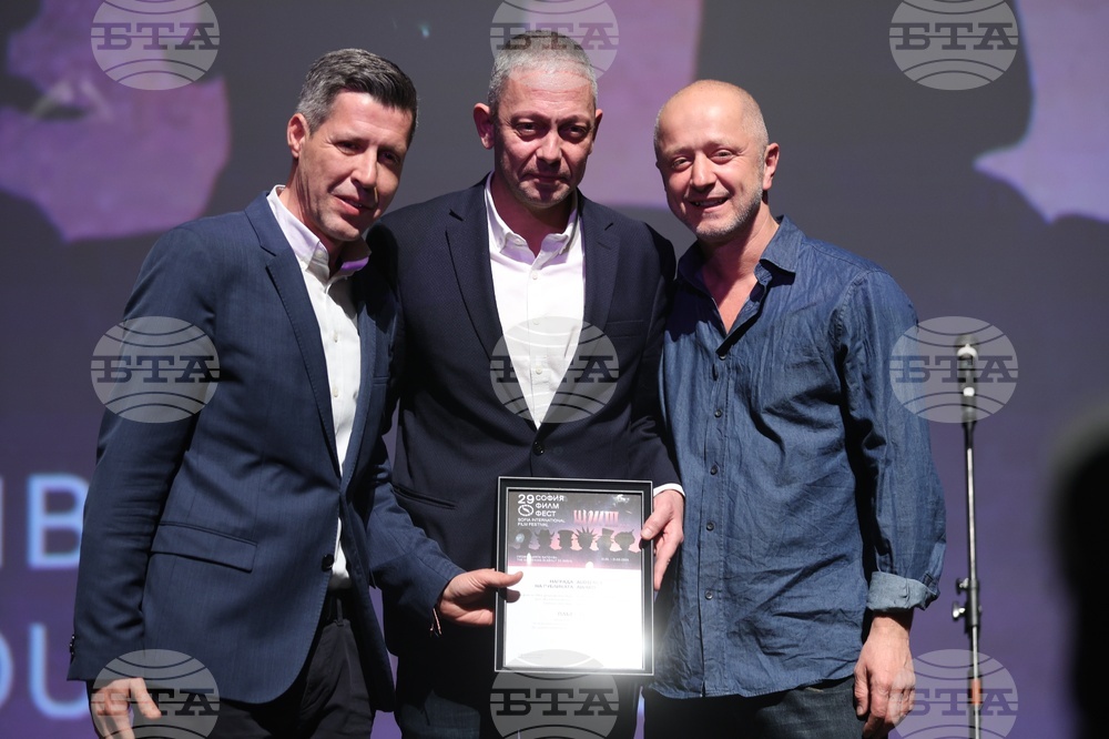 София Филм Фест - награждаване