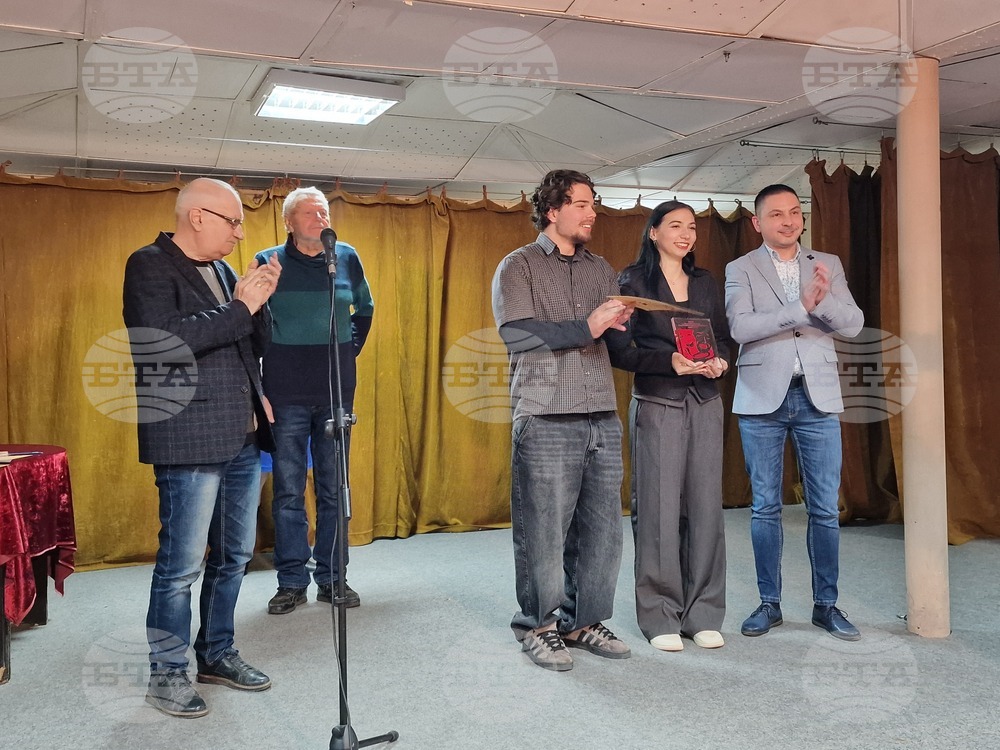 Свищов - Национален фестивал на любителските камерни и кафе-театри - награждаване