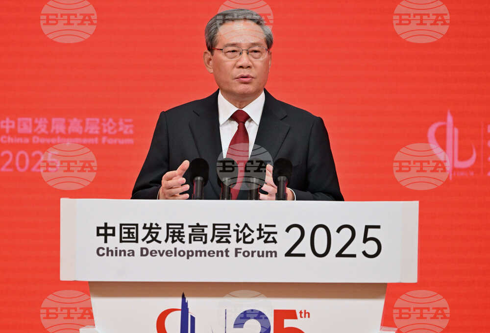 China Forum