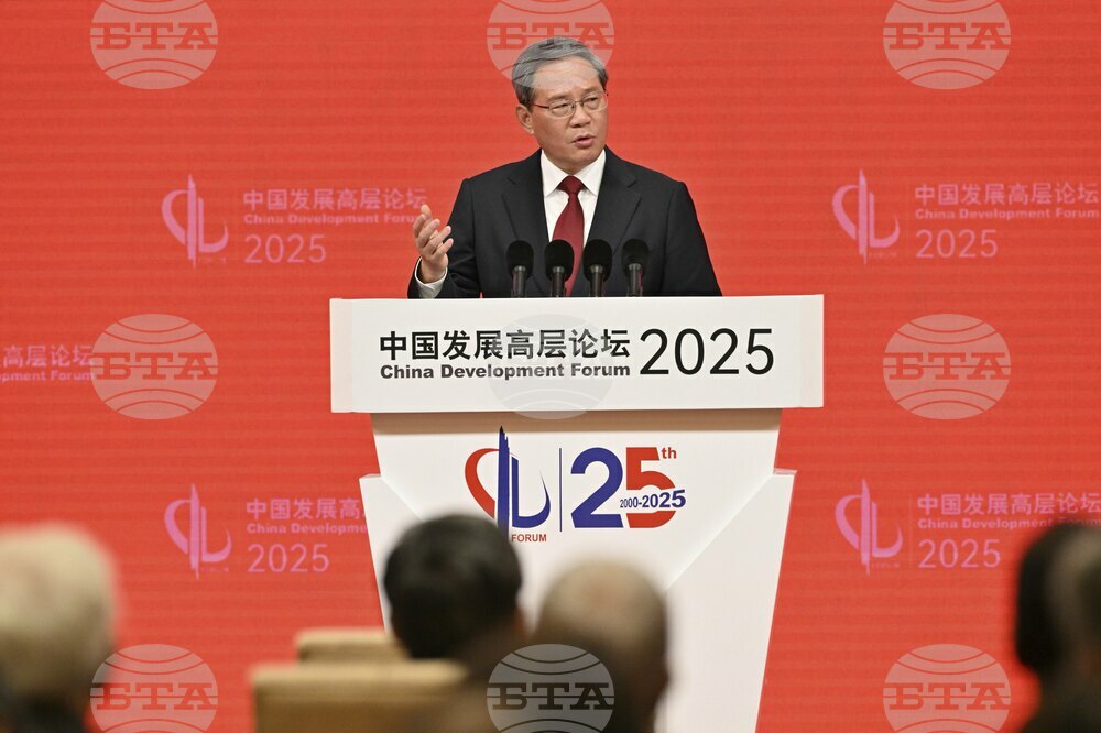 China Forum