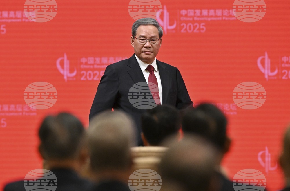 China Forum