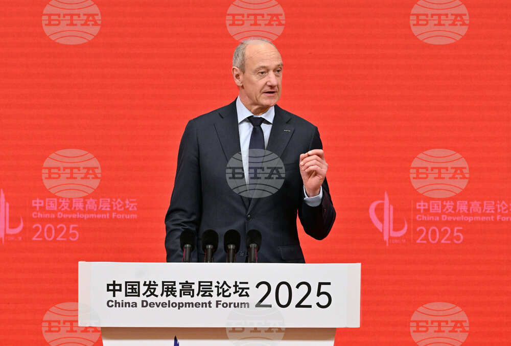 China Forum