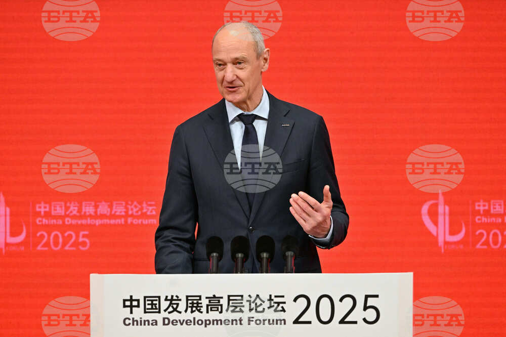 China Forum