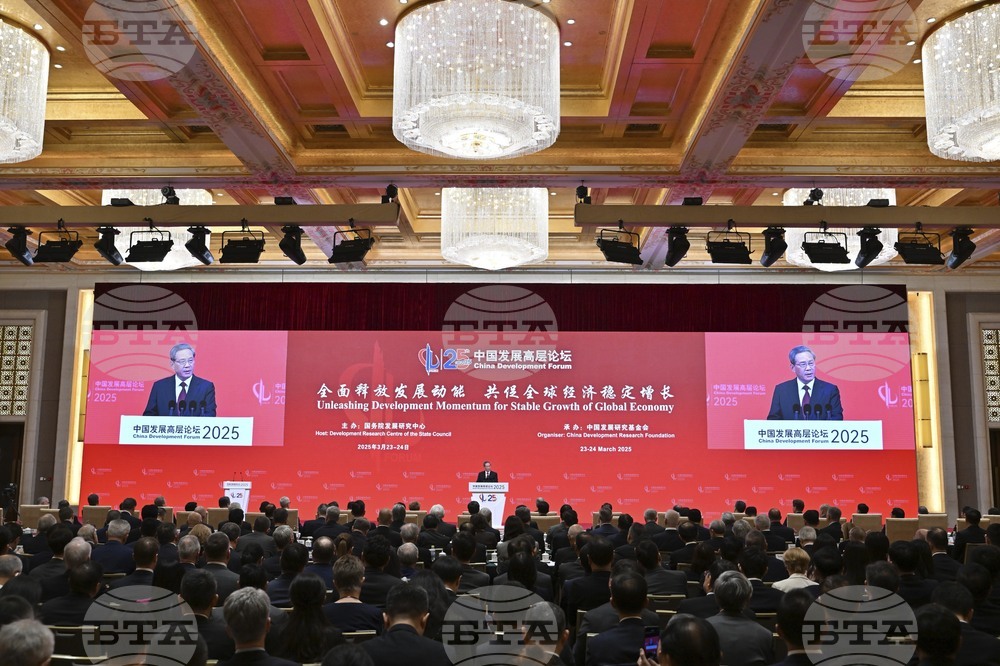China Forum