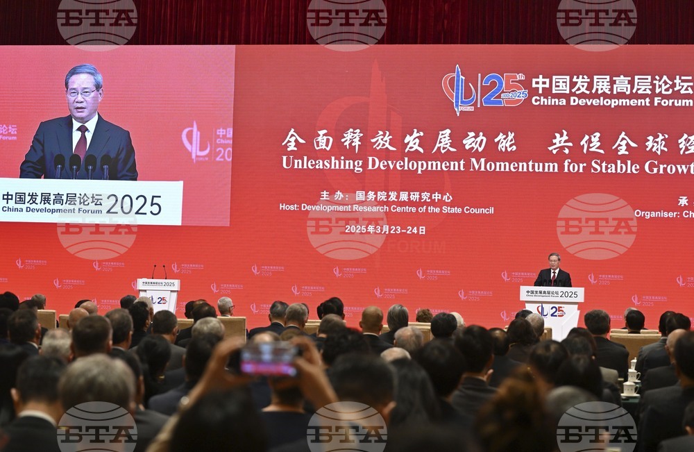 China Forum