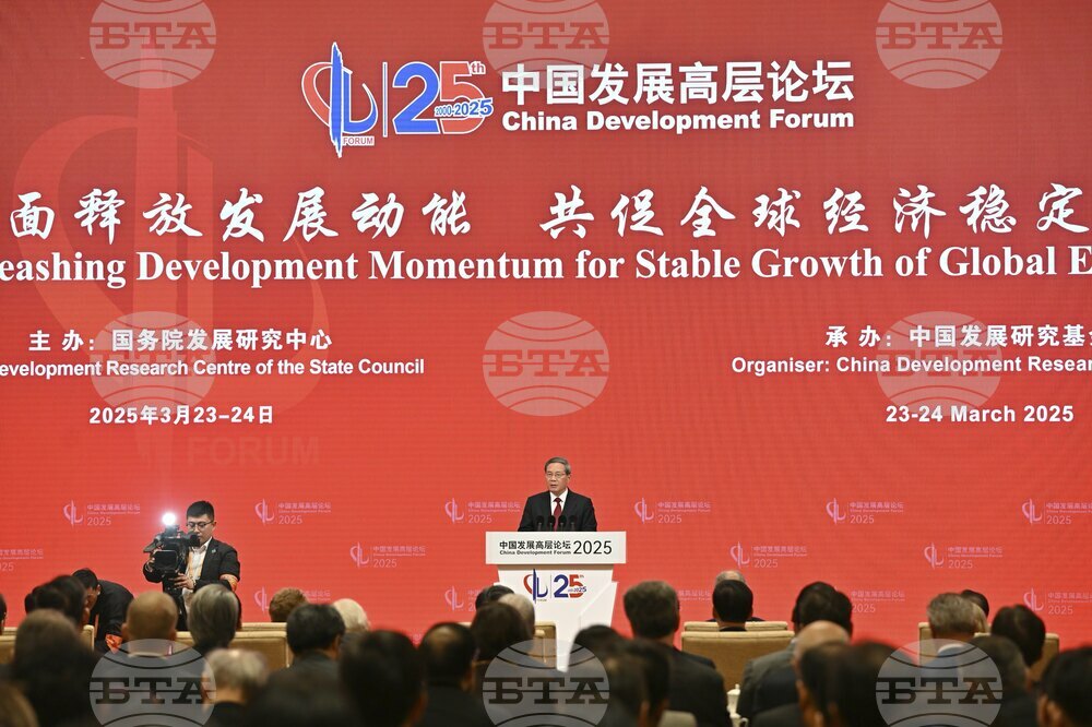 China Forum