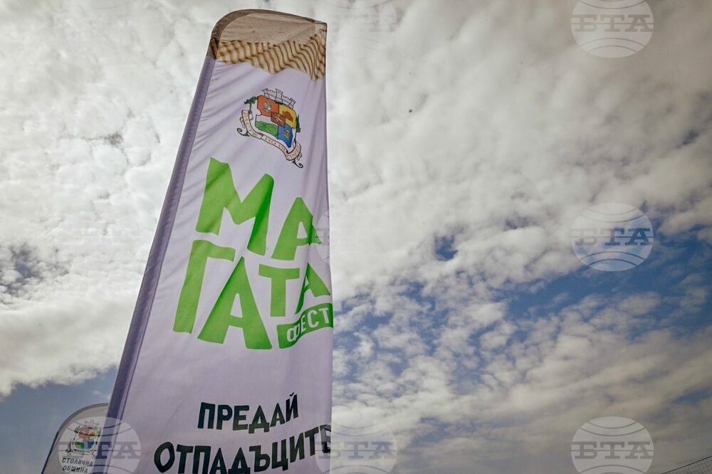 Столична община: МаГаТа Фест на Столична община събра повече от 6 тона отпадъци за 4 часа