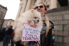 Протест - животни - защита