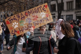 Протест - животни - защита