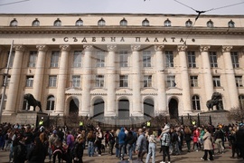 Протест - животни - защита