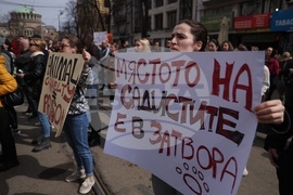 Протест - животни - защита