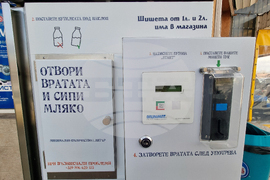 Село Слаковци - кравеферма - семеен бизнес