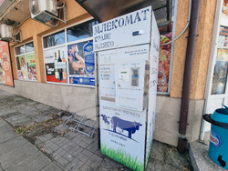 Село Слаковци - кравеферма - семеен бизнес