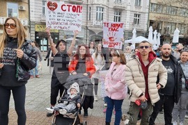 Пловдив - протест - насилие над животни