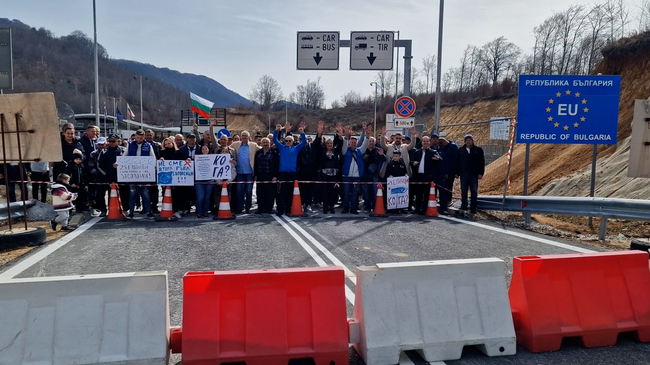 Жители на община Рудозем излязоха на мирен протест срещу затворения път на границата с Гърция