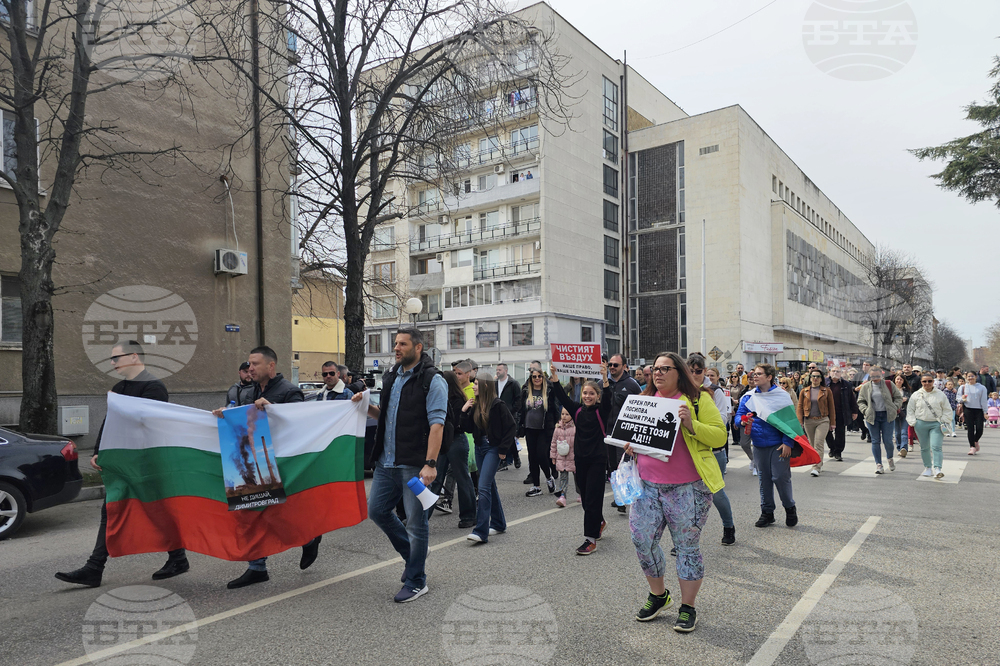 Димитровград - протест - замърсяване на въздуха