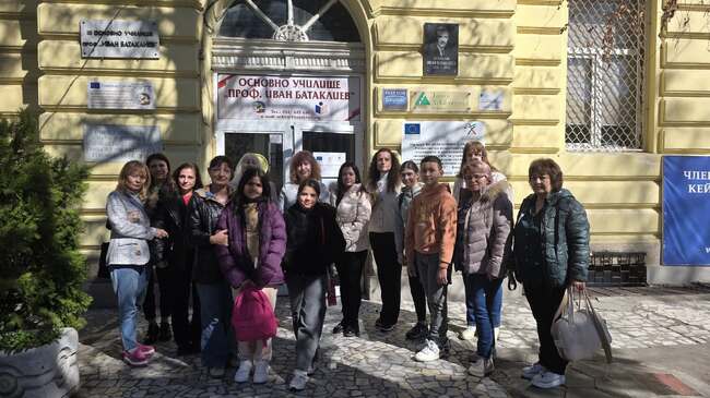 Основно училище "Проф. Иван Батаклиев" в Пазарджик беше домакин на мобилност по Национална програма "Иновации в действие"