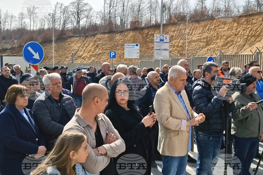 Рудозем - граница - протест