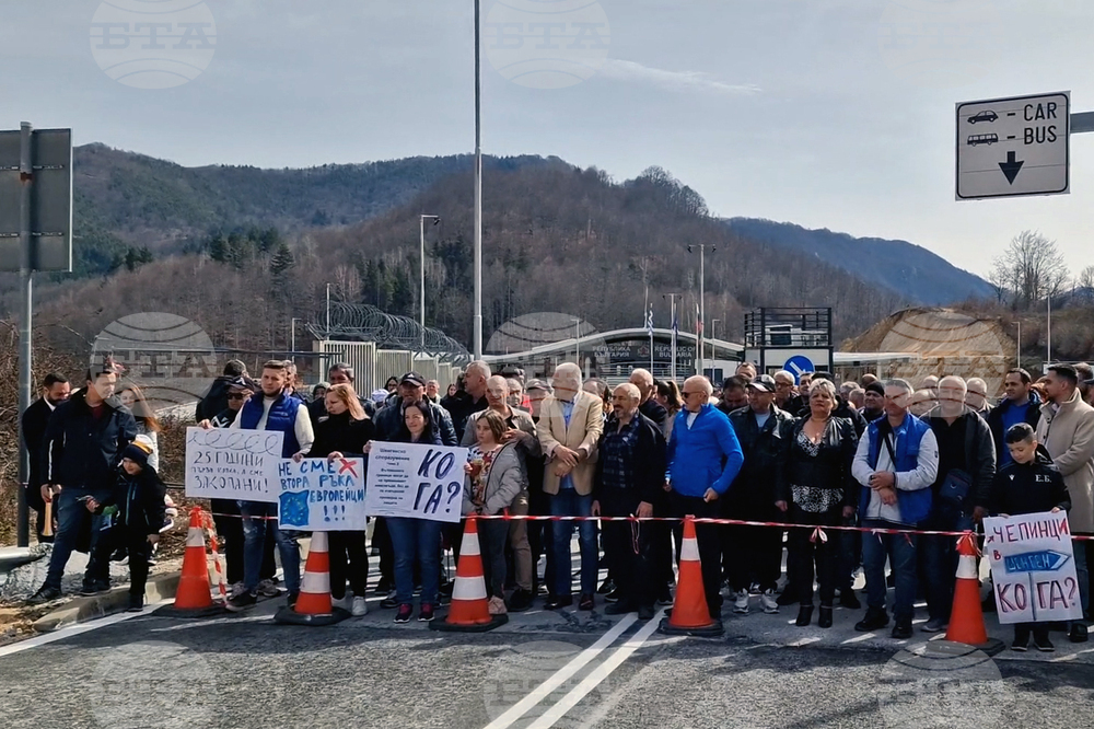 Protest in Rudozem over Continued Road Closure to Greece