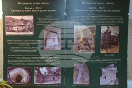 Берковица - „Батак 1876 г. Хроника на една безсмъртна пролет“ - изложба
