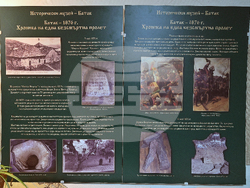 Берковица - „Батак 1876 г. Хроника на една безсмъртна пролет“ - изложба