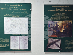 Берковица - „Батак 1876 г. Хроника на една безсмъртна пролет“ - изложба