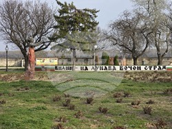 Видин - Общински съвет - дневен ред - предстоящо