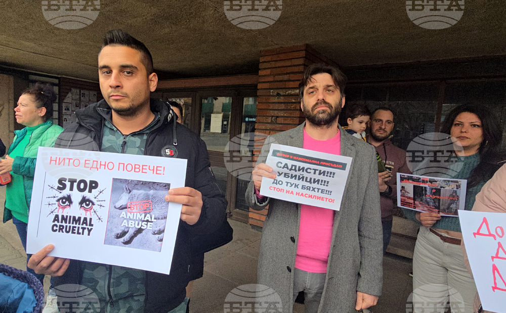 Сливен - протест в защита на животните