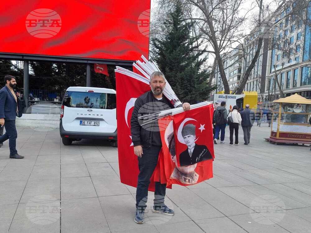 Турция - Анкара - протести