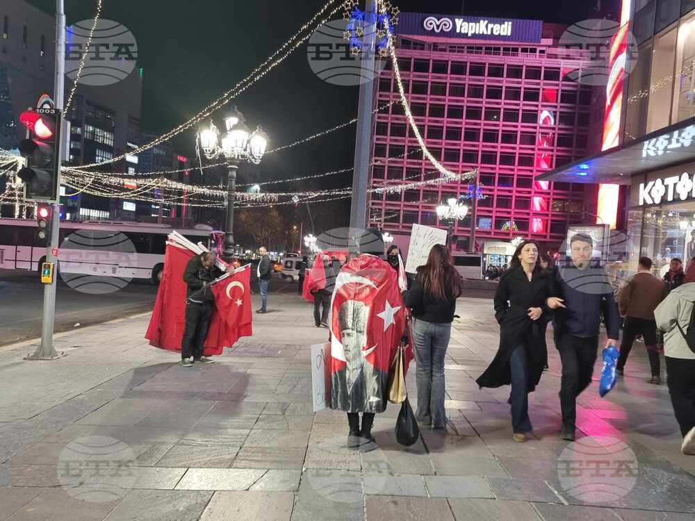 Турция - Анкара - протести