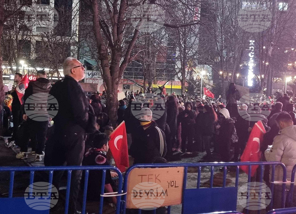 Турция - Анкара - протести