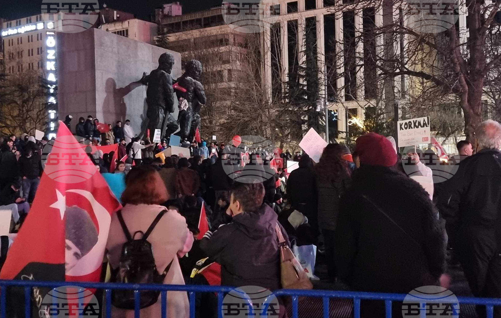 Турция - Анкара - протести