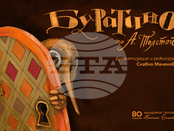 Премиера на „Буратино“ с режисьор Славчо Маленов в Младежкия театър, снимки – Младежки театър/ Гергана Дамянова