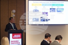 Хотел „Хилтън“ - Румен Радев - среща