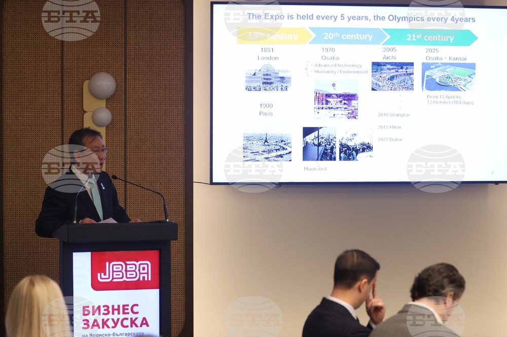 Хотел „Хилтън“ - Румен Радев - среща