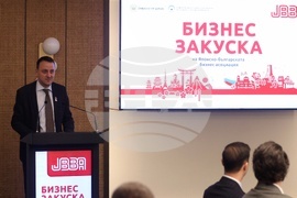 Хотел „Хилтън“ - Румен Радев - среща