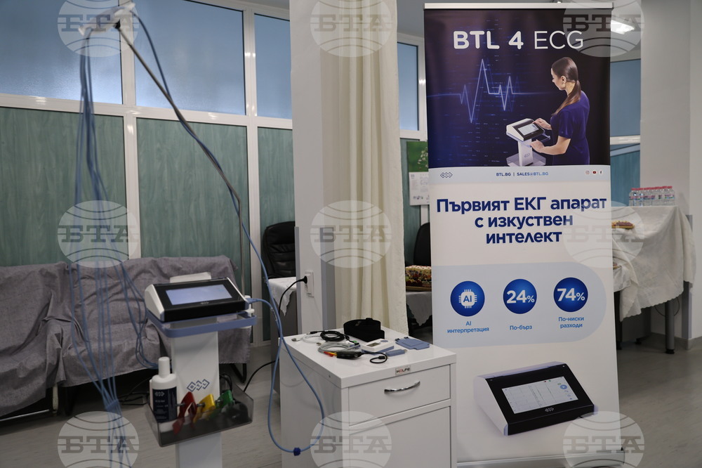 Пловдив - Многопрофилна болница за активно лечение (МБАЛ) “Свети Мина” - ЕКГ апаратура - дарение