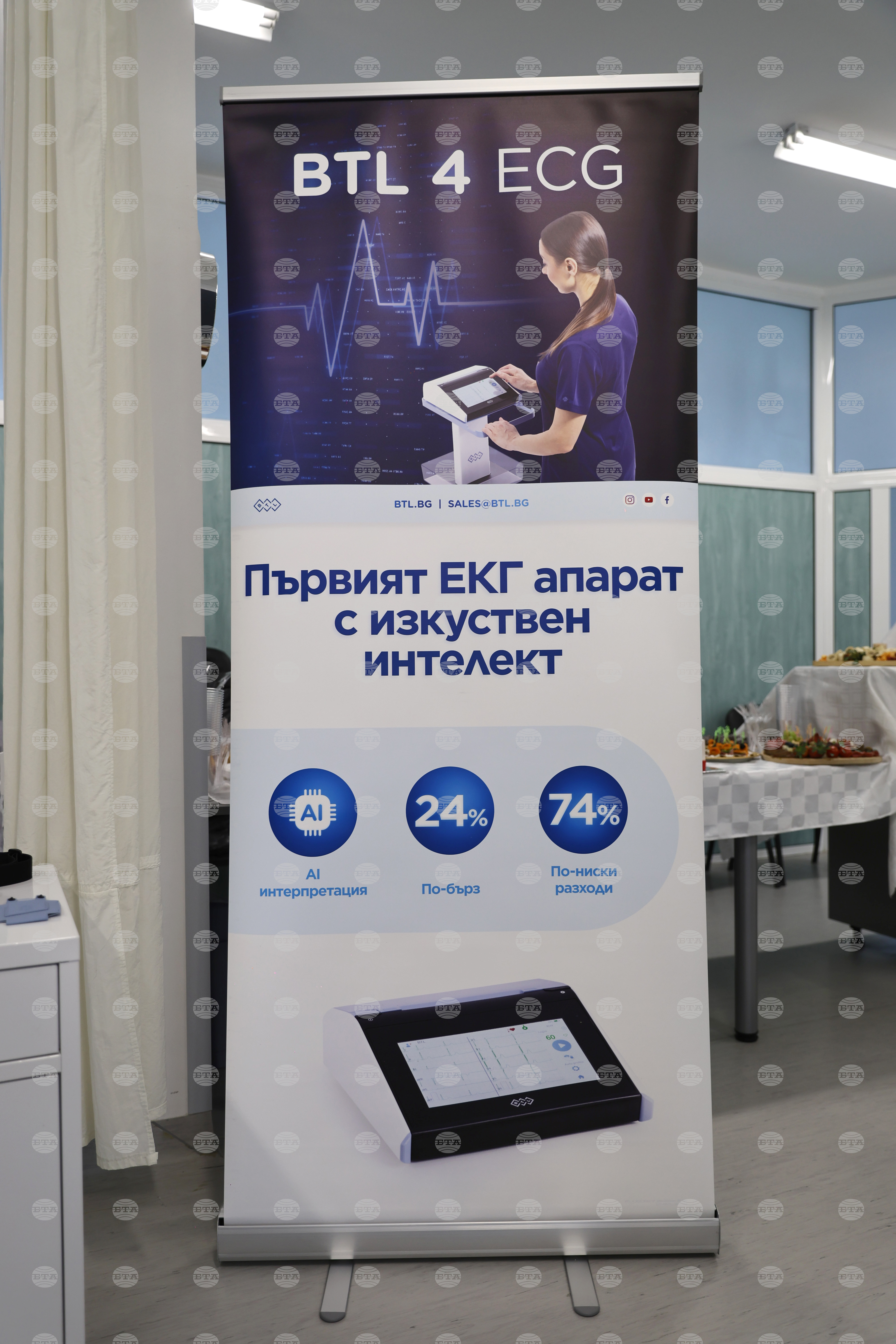 Пловдив - Многопрофилна болница за активно лечение (МБАЛ) “Свети Мина” - ЕКГ апаратура - дарение