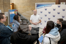 Варна - Икономически университет - форум „Кариери“