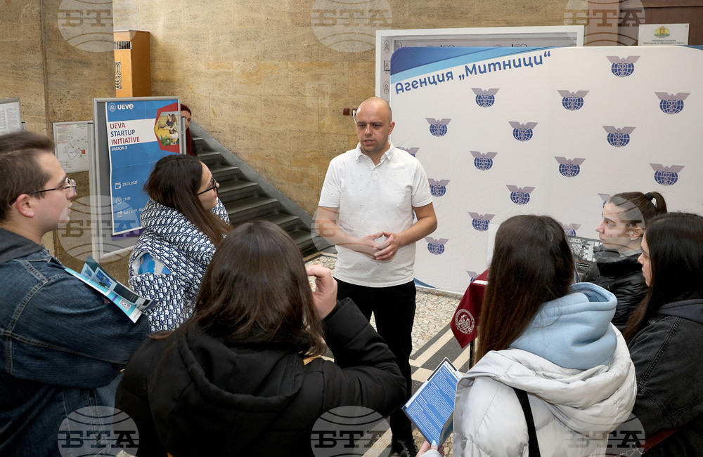 Варна - Икономически университет - форум „Кариери“