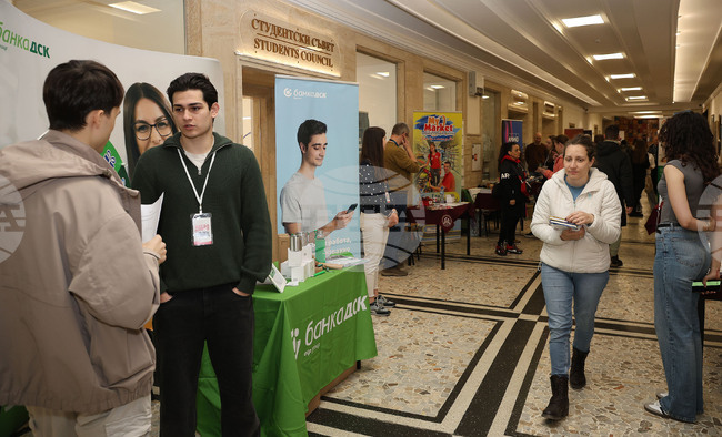 Варна - Икономически университет - форум „Кариери“