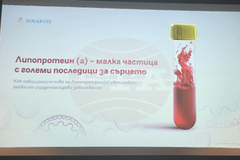 Хотел „Хаят“ - здравна пресконференция