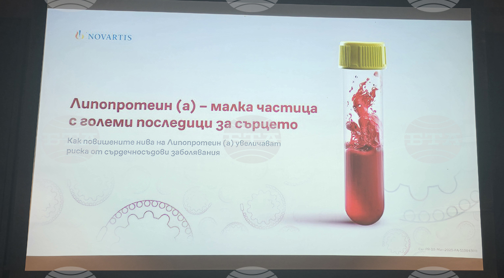 Хотел „Хаят“ - здравна пресконференция