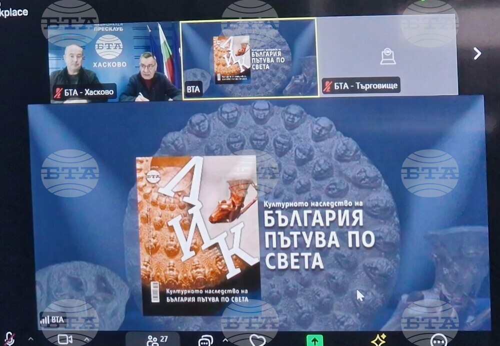 Национален пресклуб на БТА Хасково - Списание "ЛИК" - "Културното наследство на България пътува по Света" - нов брой - представяне