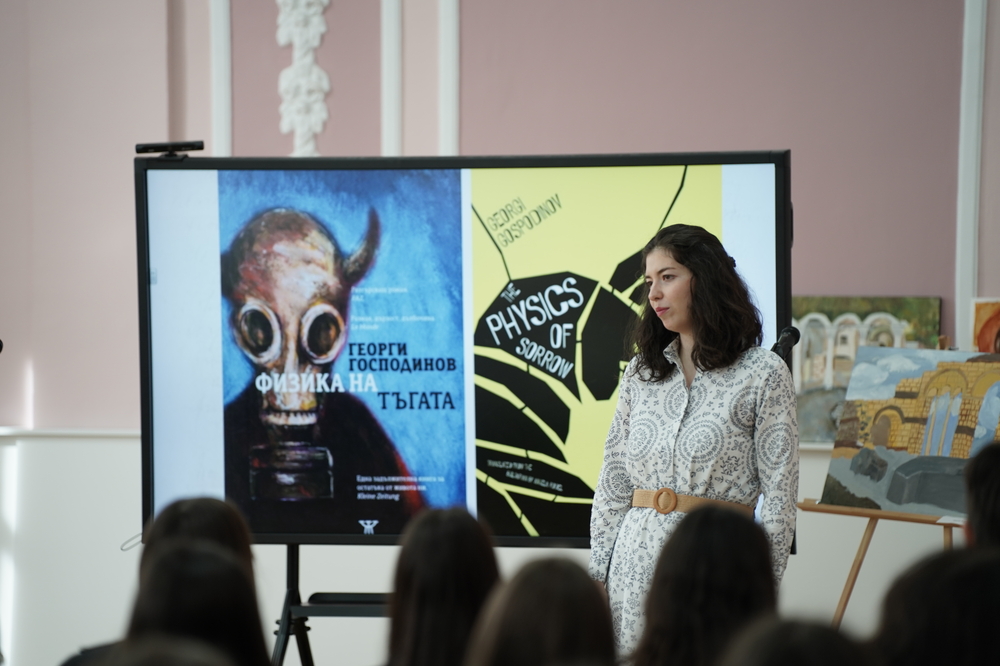 Писателят Георги Господинов отправи видеопоздрав към учителите и учениците от СУ „Йоан Екзарх Български“ – Шумен