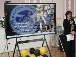 Снимка: СУ „Йоан Екзарх Български“ - Шумен: 24 март 